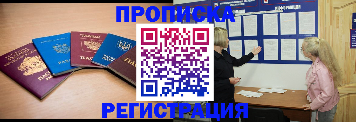 регистрация для дет. сада в Дрезне